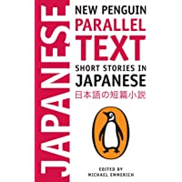 Short Stories in Japanese: New Penguin Parallel Text (Penguin Parallel Texts) [Idioma Inglés]